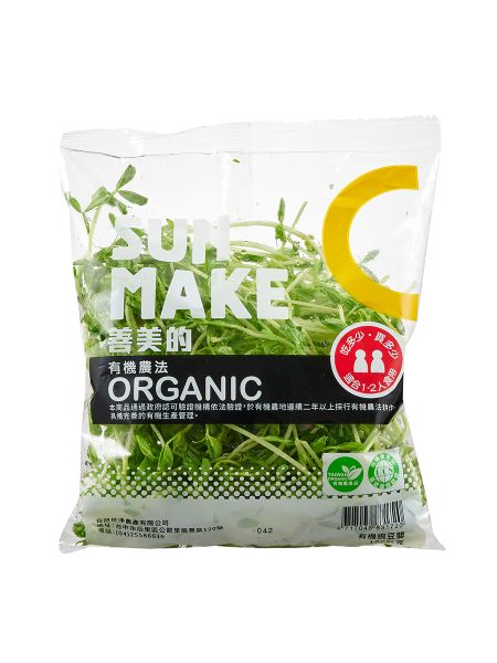Sushi packaging film